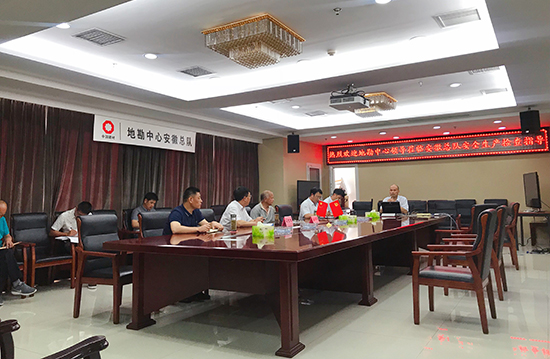 6月28日下午,检查组召开安全检查工作专题会,对检查情况进行反馈和总结